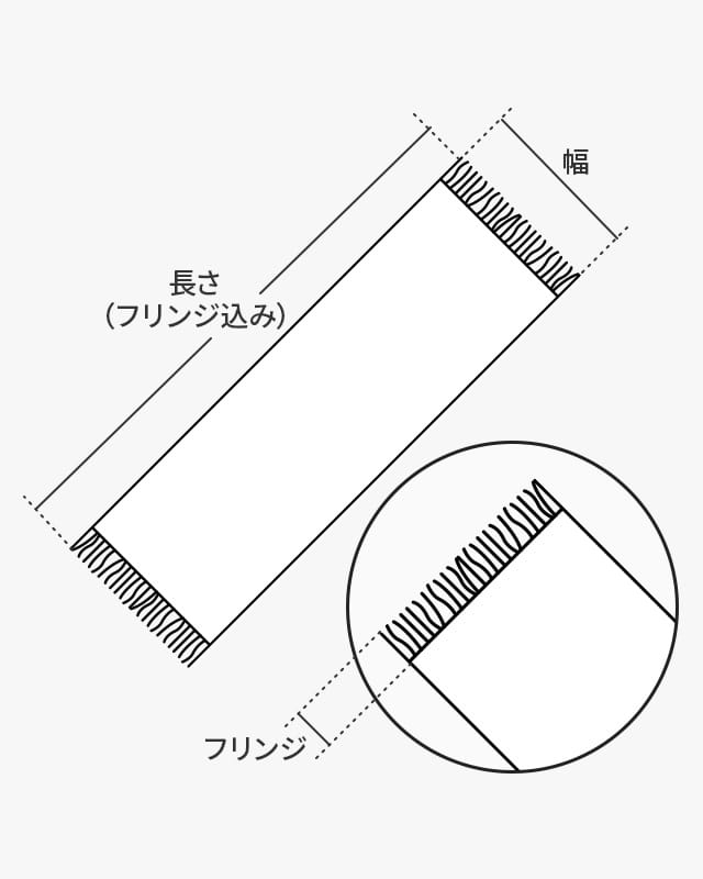 ショール