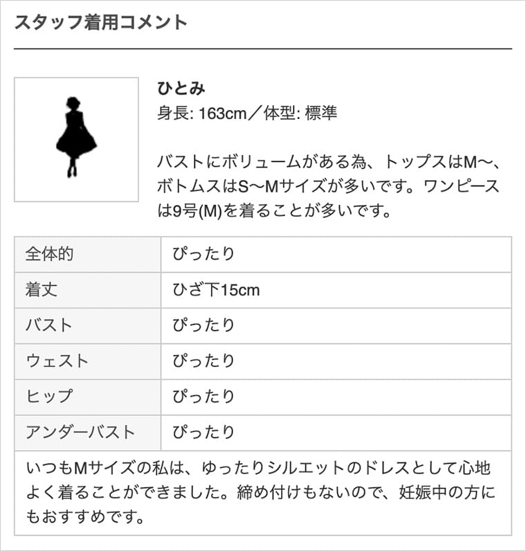 マタニティロングドレス　背の高い方へ　サイズは　M /L /XL どちらでも 2ピース マーメイドロングドレス マタニティ 授乳服 産後も