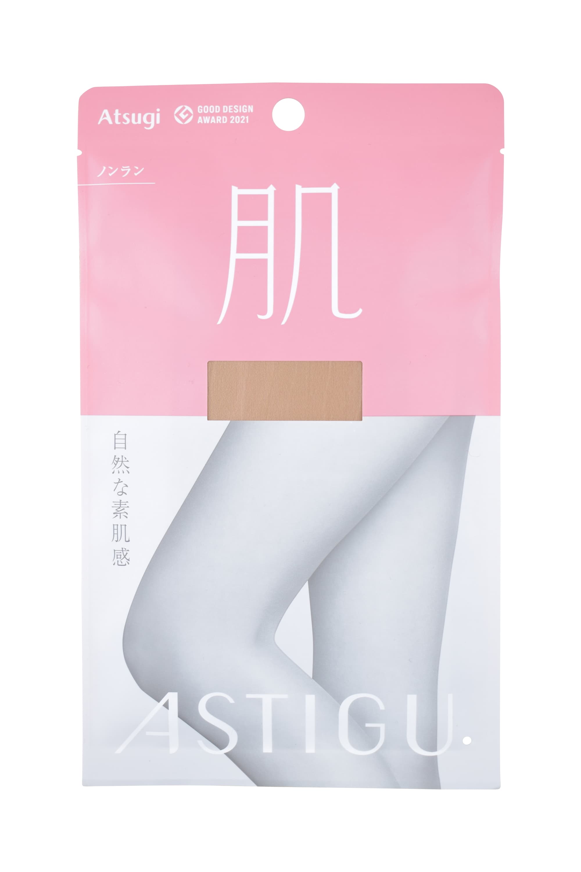 ヌーディベージュ アスティーグ 肌 アツギ