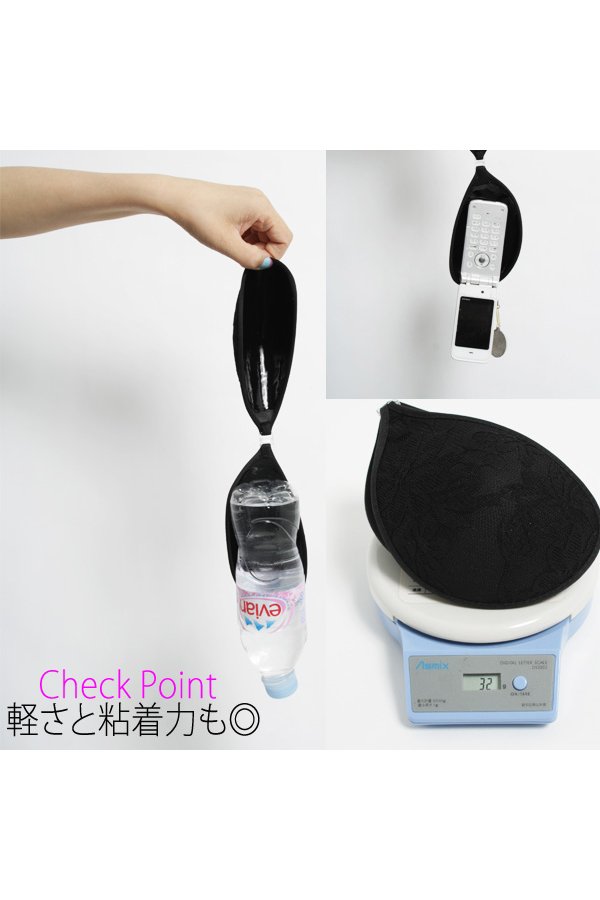 ドレス下着に 超軽量ブラレス ブラック