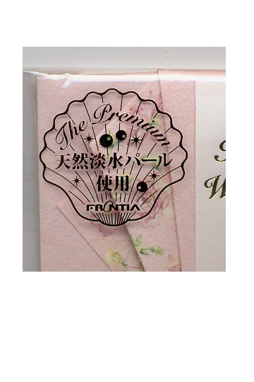 ピンク鶴モチーフご祝儀袋